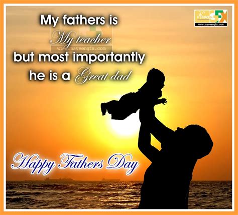 Father's Best .